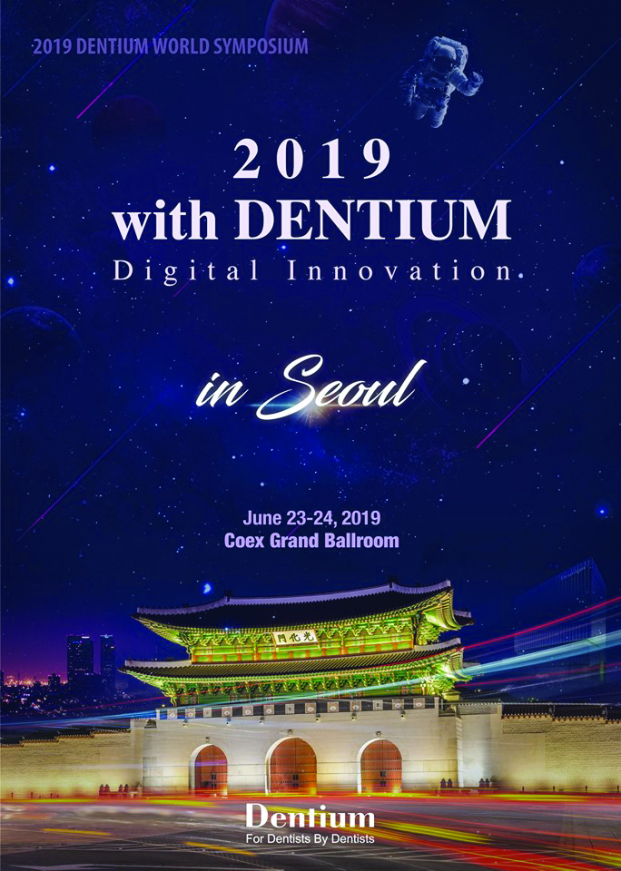 2019 Dentium Digital Innovation in Seoul-1