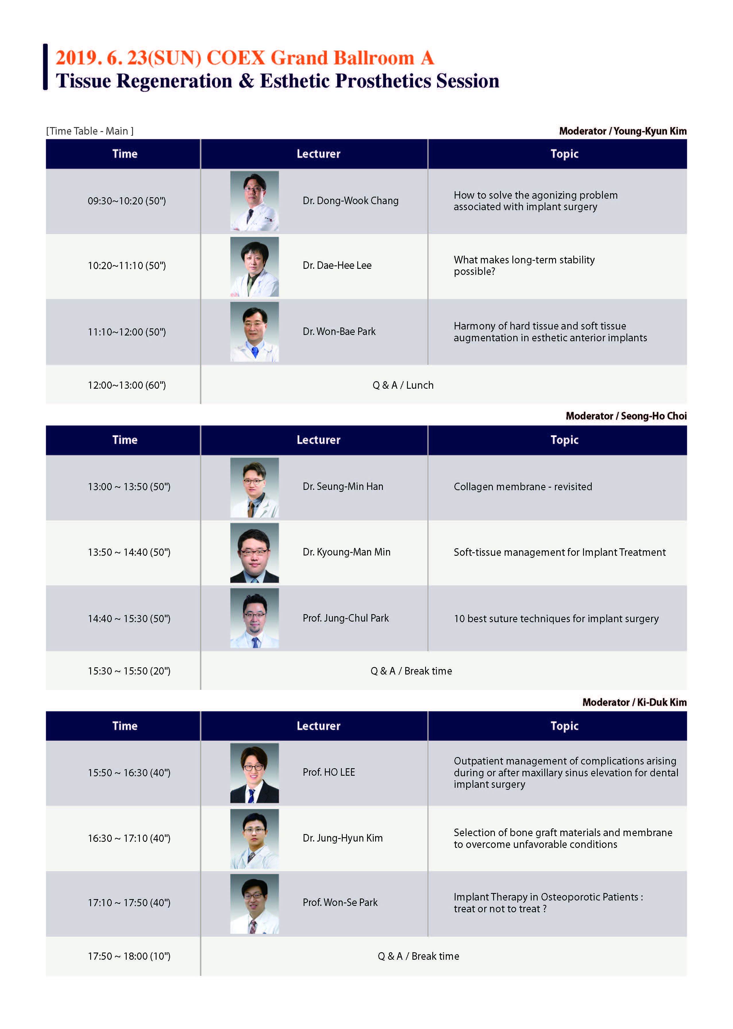 2019 Dentium Digital Innovation in Seoul-2