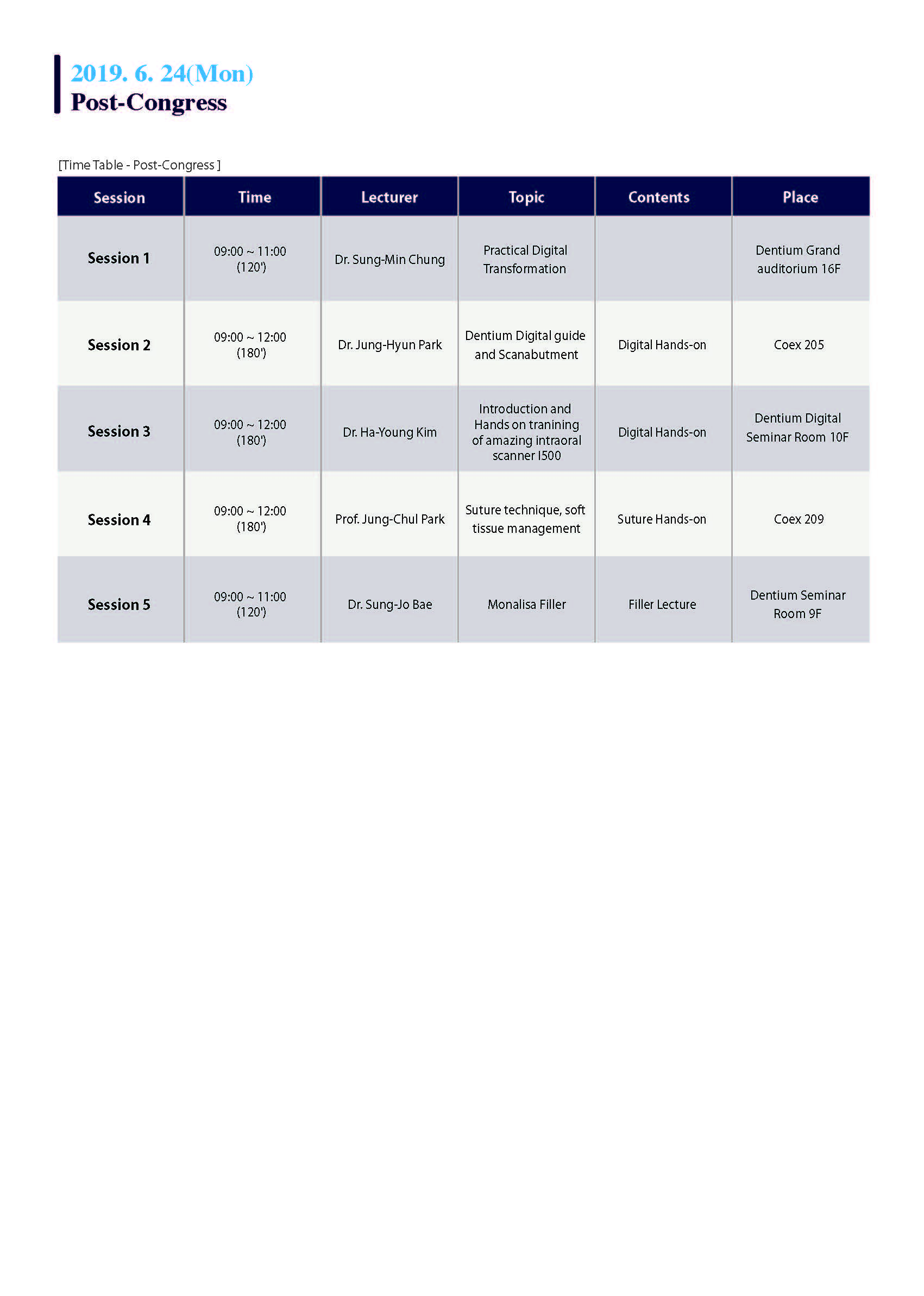 2019 Dentium Digital Innovation in Seoul-4